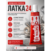 Жидкая ЛАТКА24 25гр. цв. прозрачный