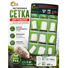 Растворимая сетка для прикормки 