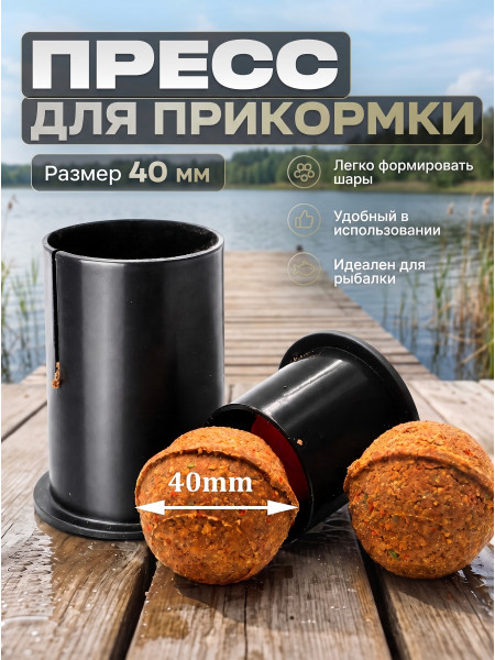 Шаролепка