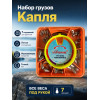 Большой набор грузил VitFishing 7 ячеек