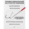 Металлический Экстрактор рыболовных крючков