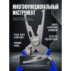 Плоскогубцы рыболовные малые
