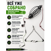 Донный монтаж Арбуз CARP 40г