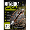 Кормушка Арбуз 10шт, 25г
