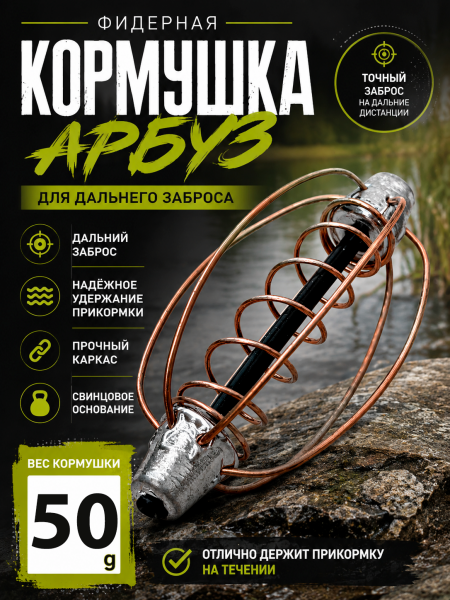 Кормушка Арбуз 10шт, 50г