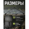 Коромысло оснащенное 10шт, #10