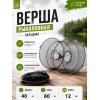 Верша морда для ловли рыбы D40см