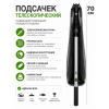 Подсачек телескопический BE60