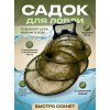 Садок для рыбалки 4 кольца с ручкой