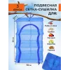 Сушилка для рыбы 3 яруса, 50см