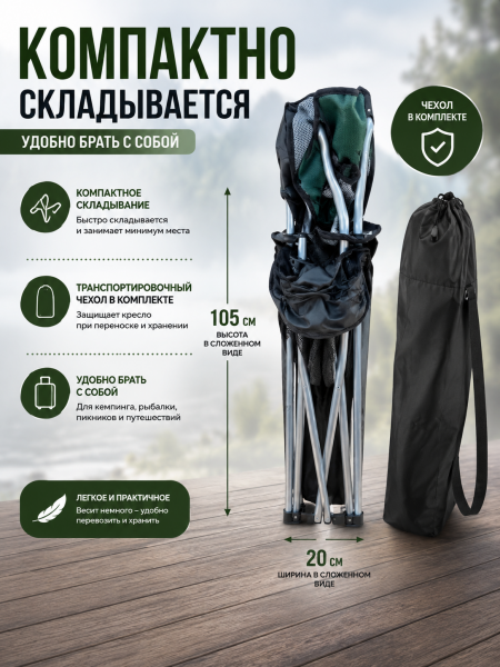 Кресло большое К8