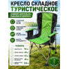 Кресло малое К8