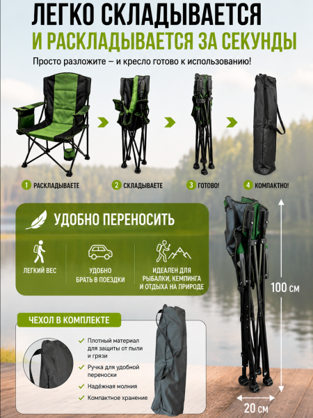 Кресло среднее К8