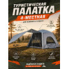 Палатка 1908 3-х местная