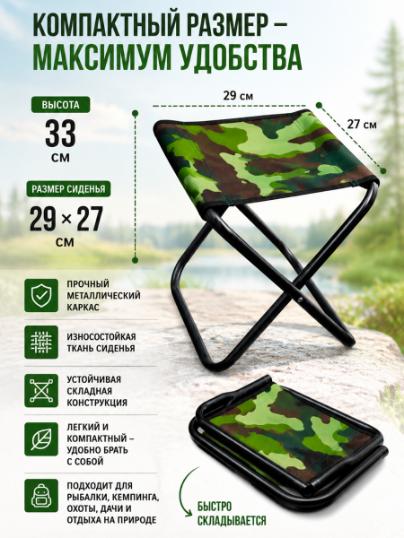 Табурет без спинки К12