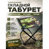Табурет без спинки К12