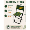 Стул со спинкой КА15