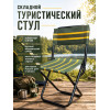 Стул со спинкой КА15