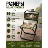 Стул со спинкой КА16