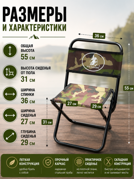 Стул со спинкой КА16