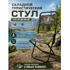 Стул со спинкой КА16