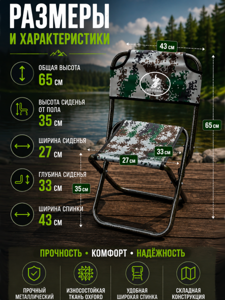 Стул со спинкой КА17