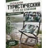 Стул со спинкой КА17