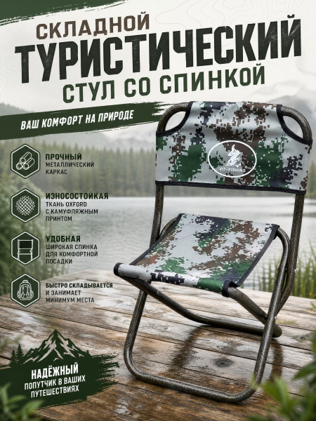 Стул со спинкой КА17