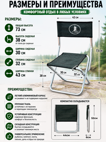 Стул со спинкой алюминий  КА22