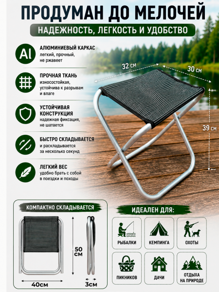 Табурет алюминий без спинки КА23