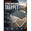 Табурет алюминий без спинки КА23