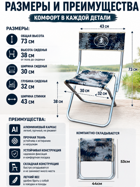Стул со спинкой алюминий КА24