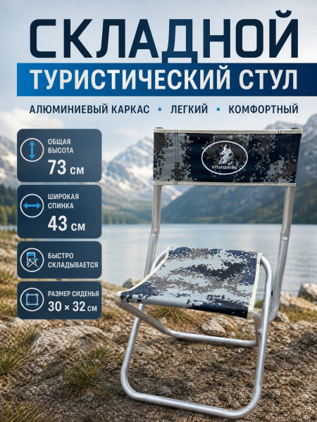 Стул со спинкой алюминий КА24