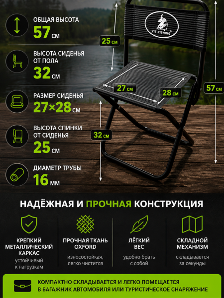Стул со спинкой К10