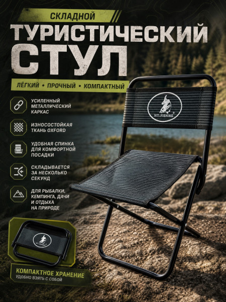 Стул со спинкой К10