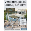 Стул со спинкой алюминий усилинный 