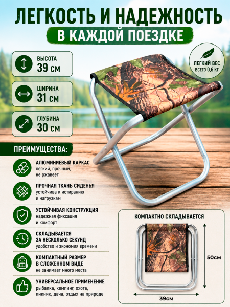 Табурет алюминий без спинки 