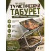 Табурет алюминий без спинки 