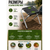 Табуретка маленькая VitFishing