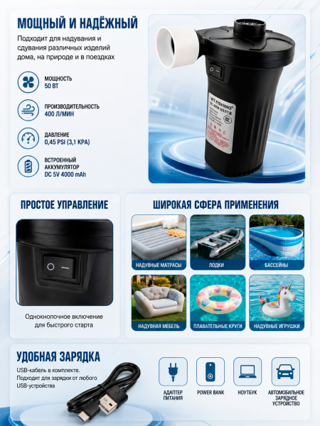 Насос аккумуляторный 668D