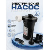 Насос аккумуляторный 668D