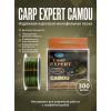 Леска Carp Expert 300m, 0,35мм