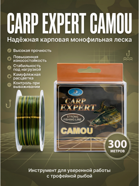 Леска Carp Expert 300m, 0,25мм