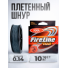 Плетеный шнур Fireline 100м, 0,14мм