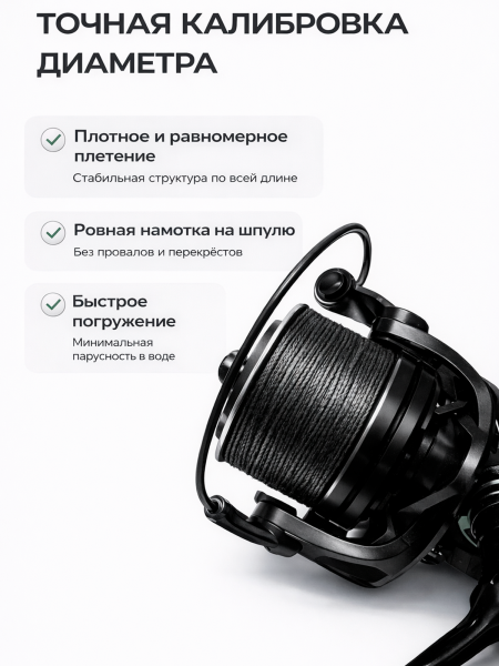 Плетеный шнур Fireline 100м, 0,10мм