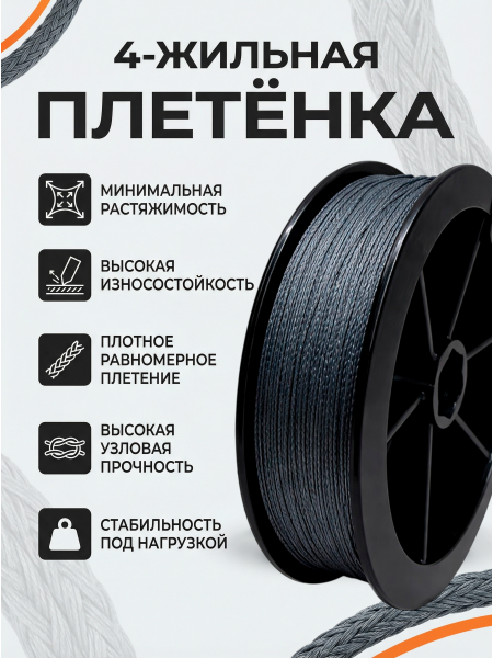 Плетеный шнур Fireline 100м, 0,10мм