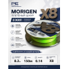 Плетеный шнур MORIGEN PREMIUM 150м, 0.14мм
