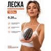 Леска флюорокарбоновая ROCK-ON, 150м, 0,20мм