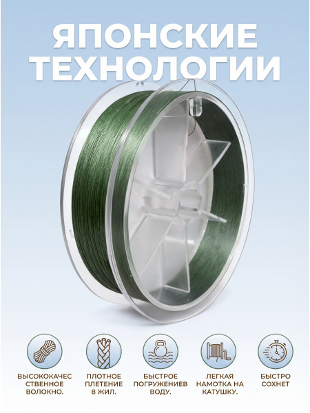  Плетеный шнур J-BRIDE X8 100м, 0,10мм