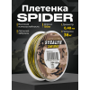 Плетеный шнур SPIDER 100м, 0,40мм